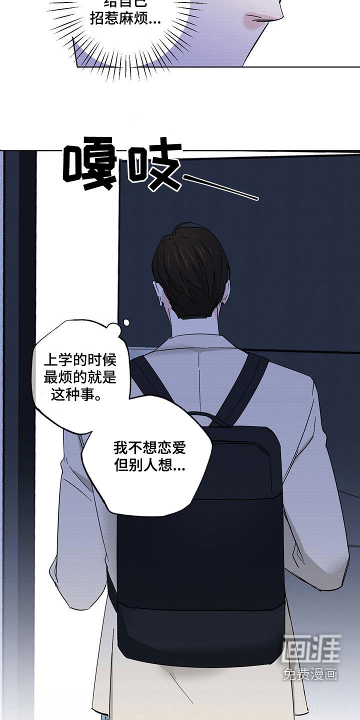 第25话8