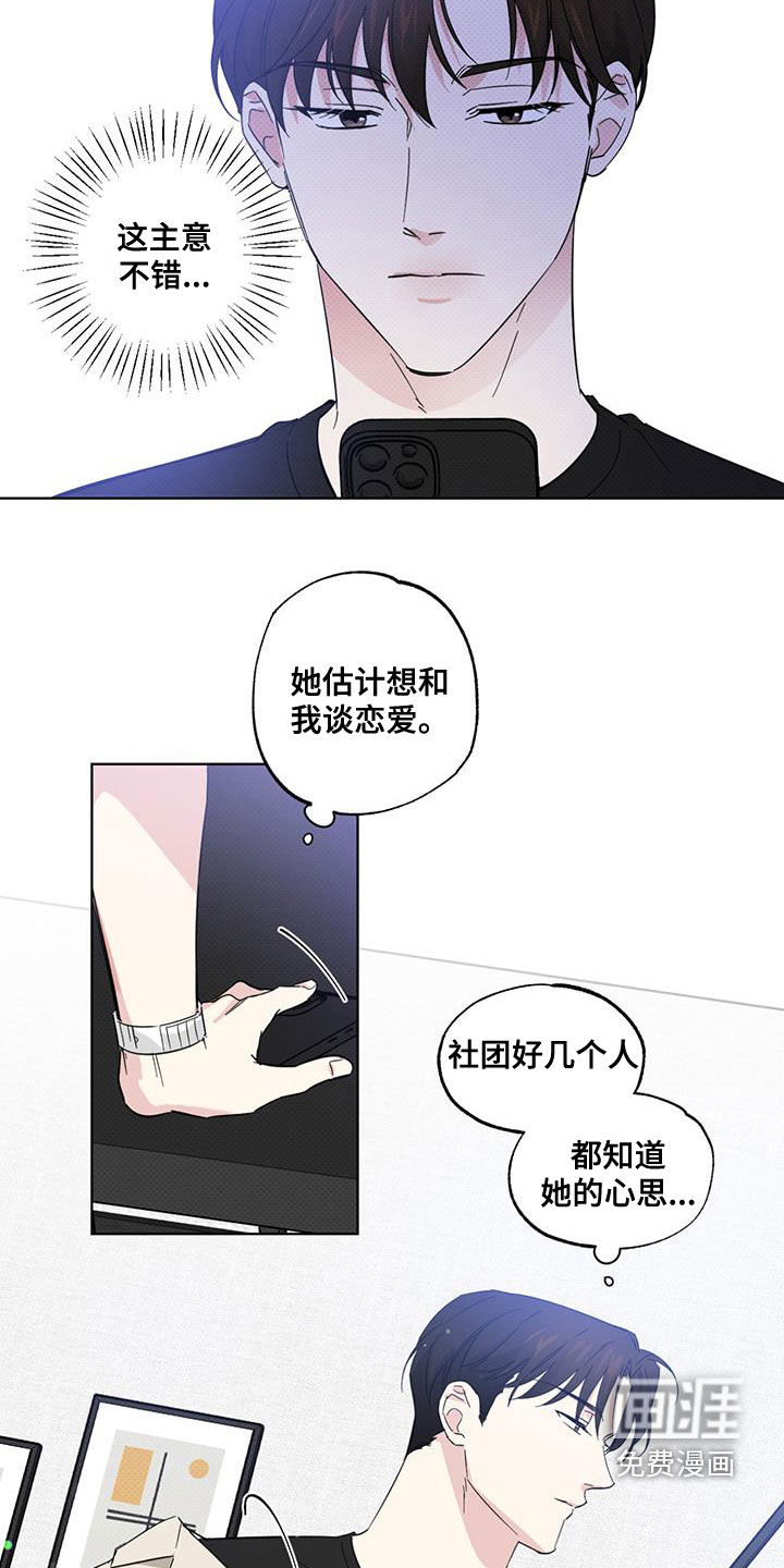 第25话5
