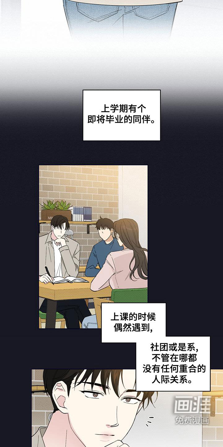 第25话9