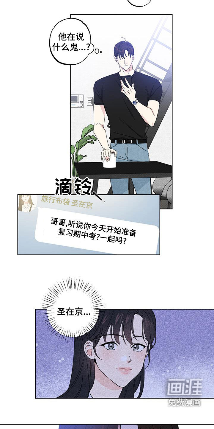 第25话4