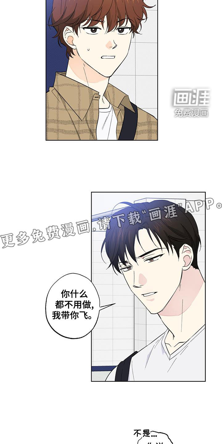 第24话2