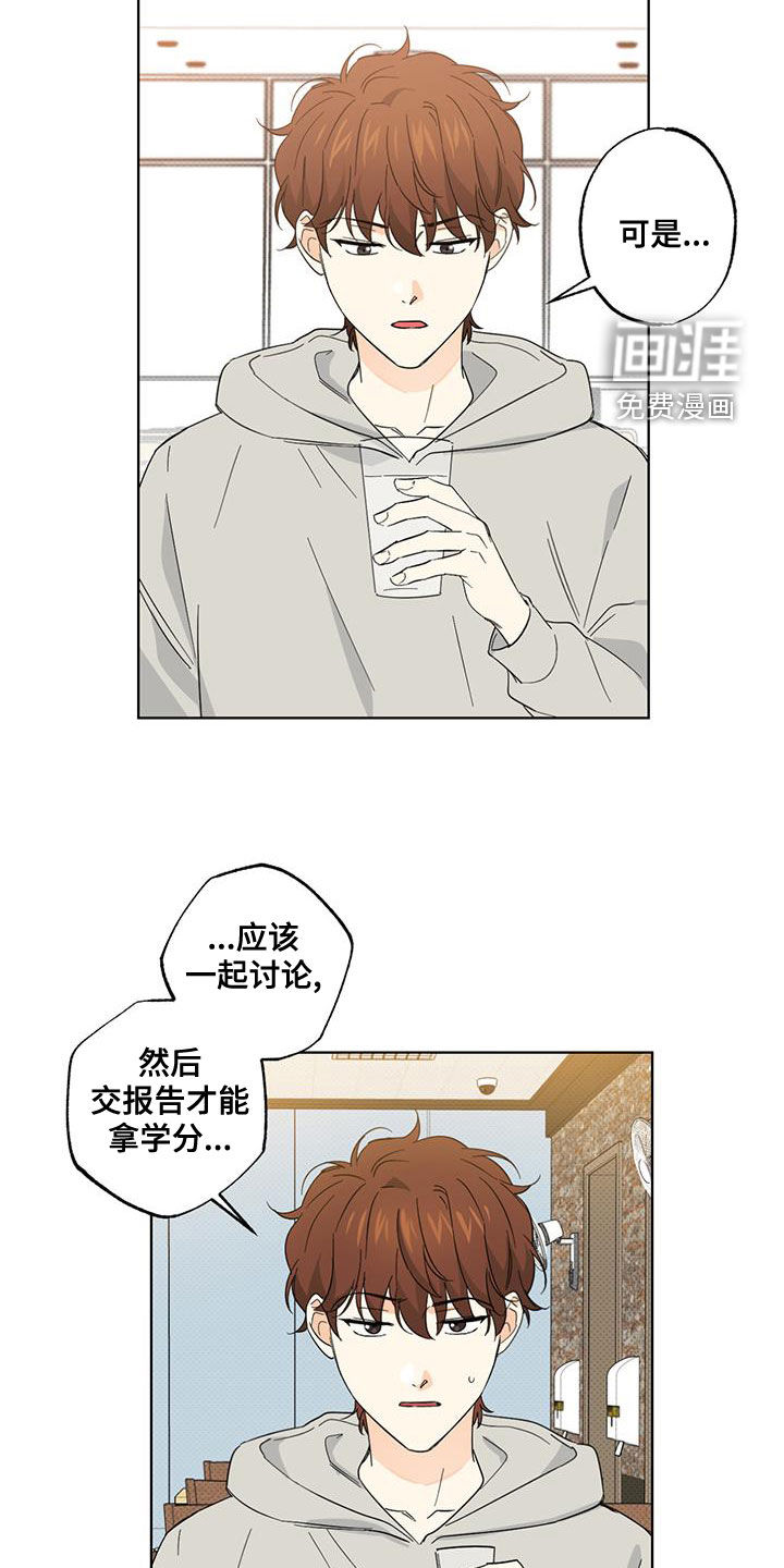 第24话7