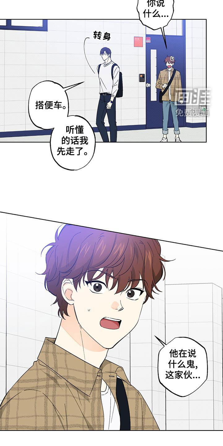 第24话3
