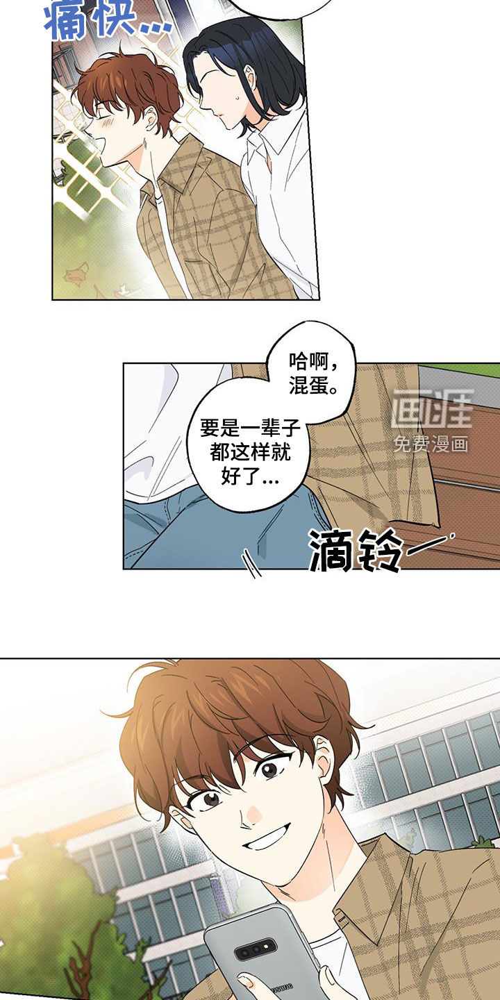 第23话11