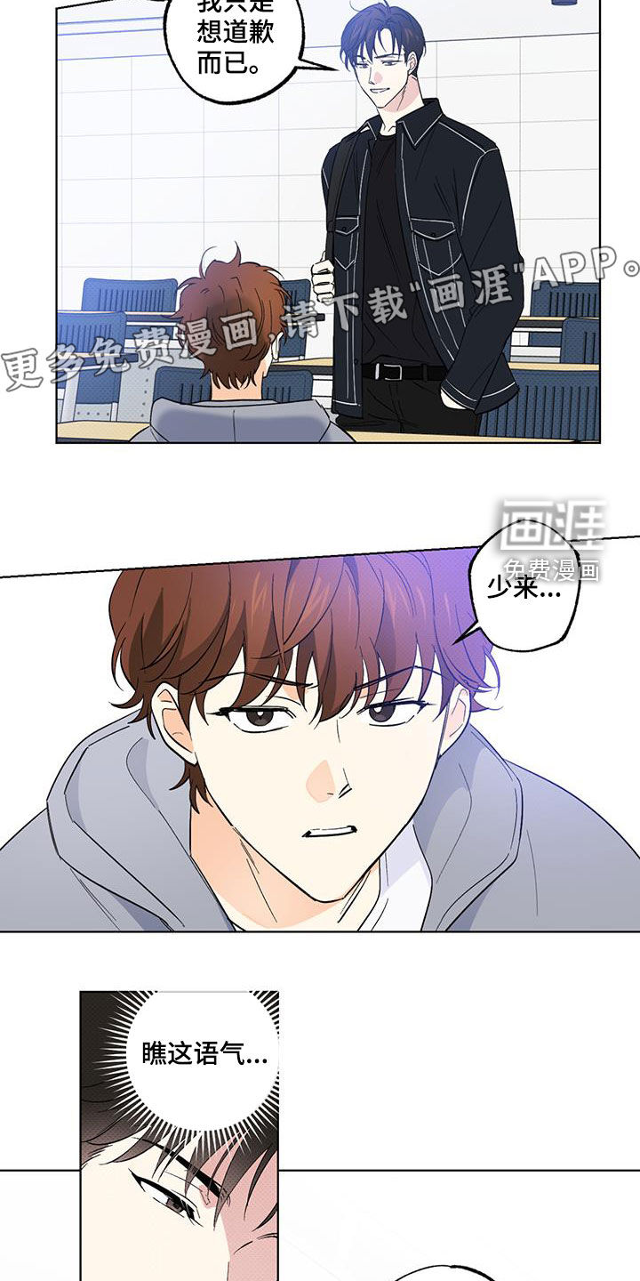 第23话2