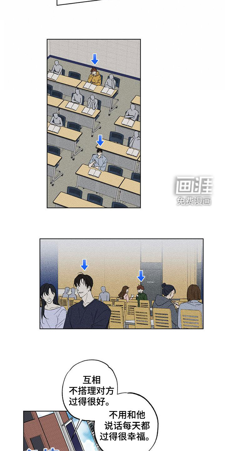 第23话10