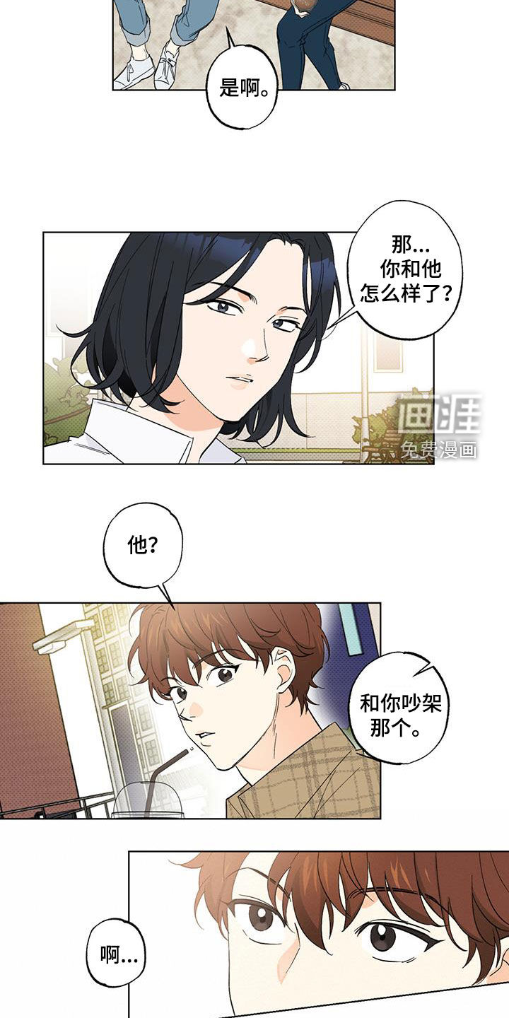 第23话9