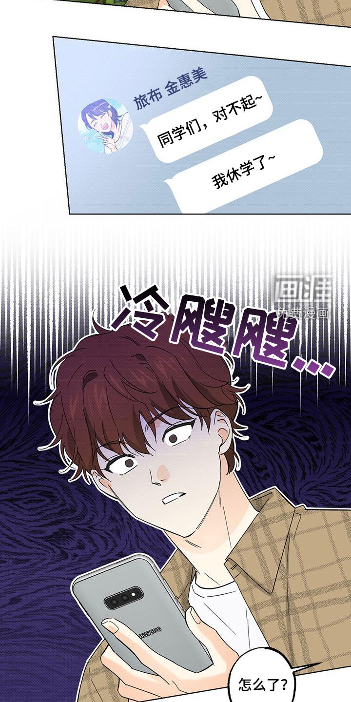 第23话12