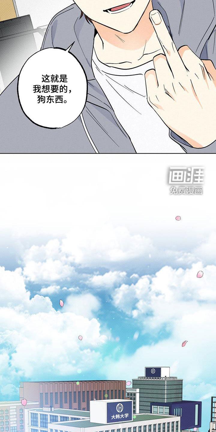 第23话4