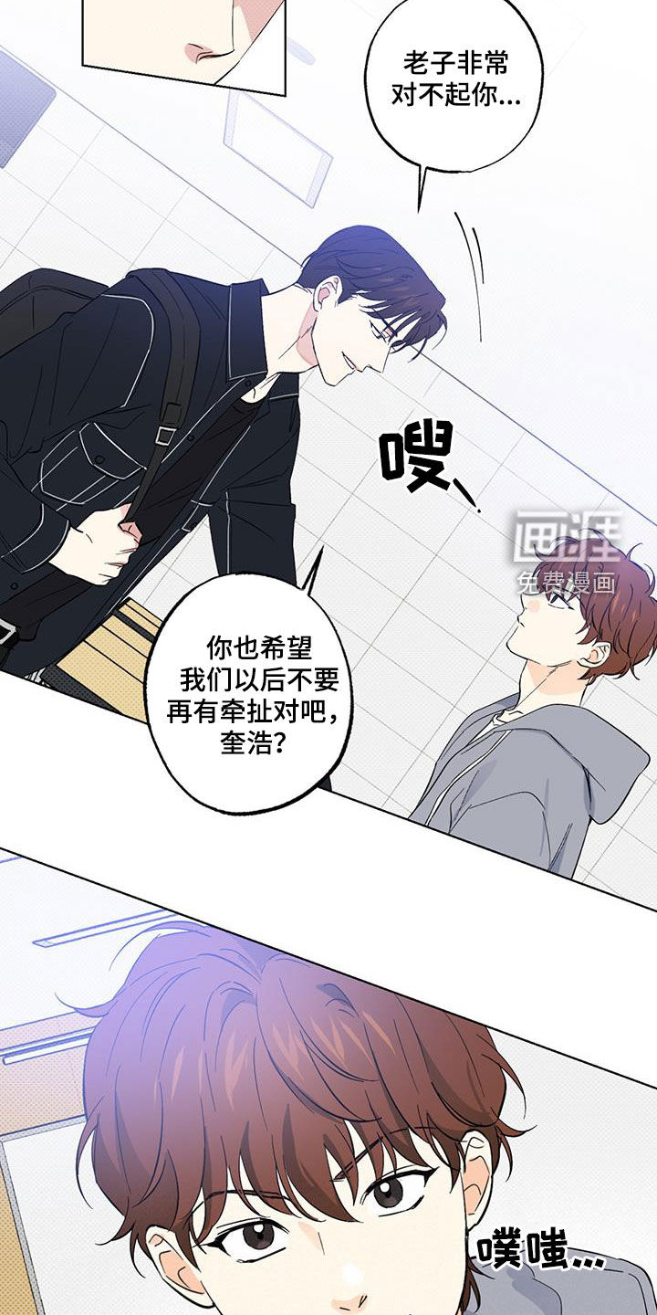 第23话3