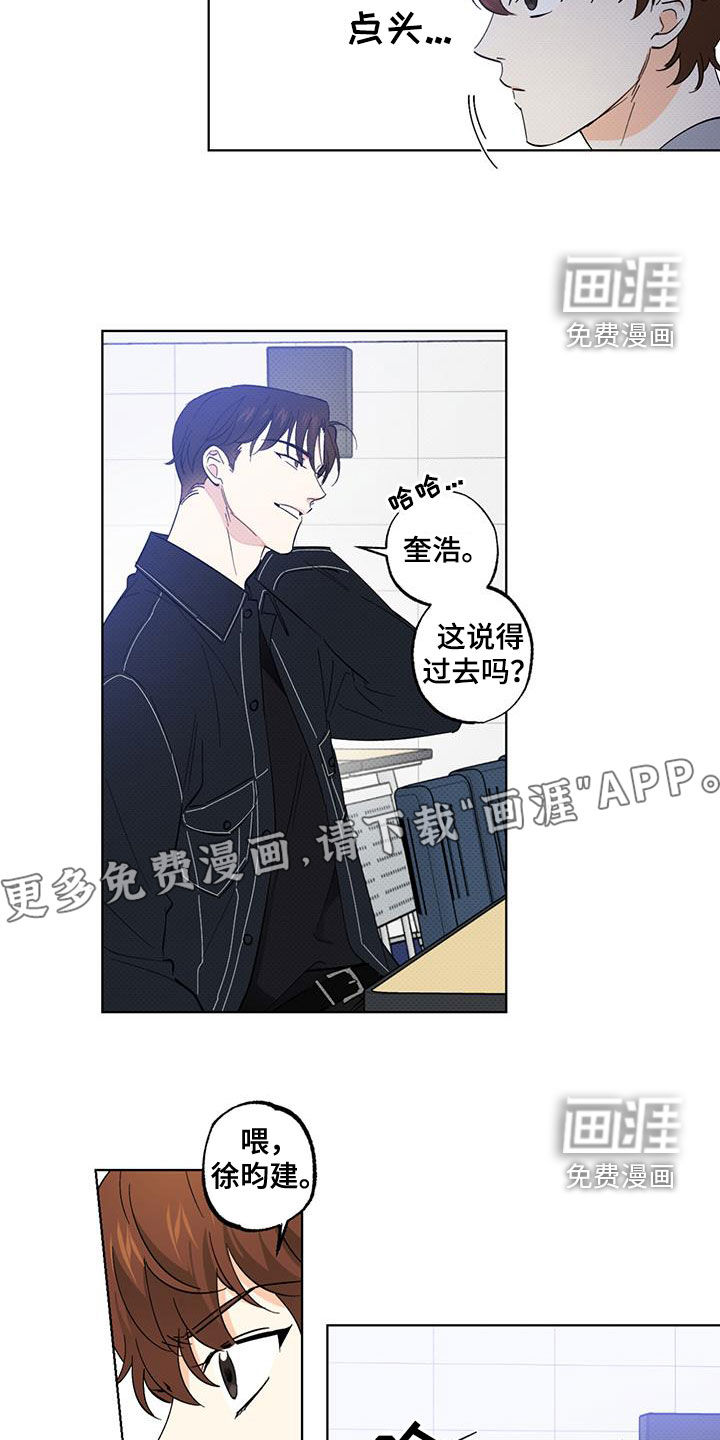 第22话2