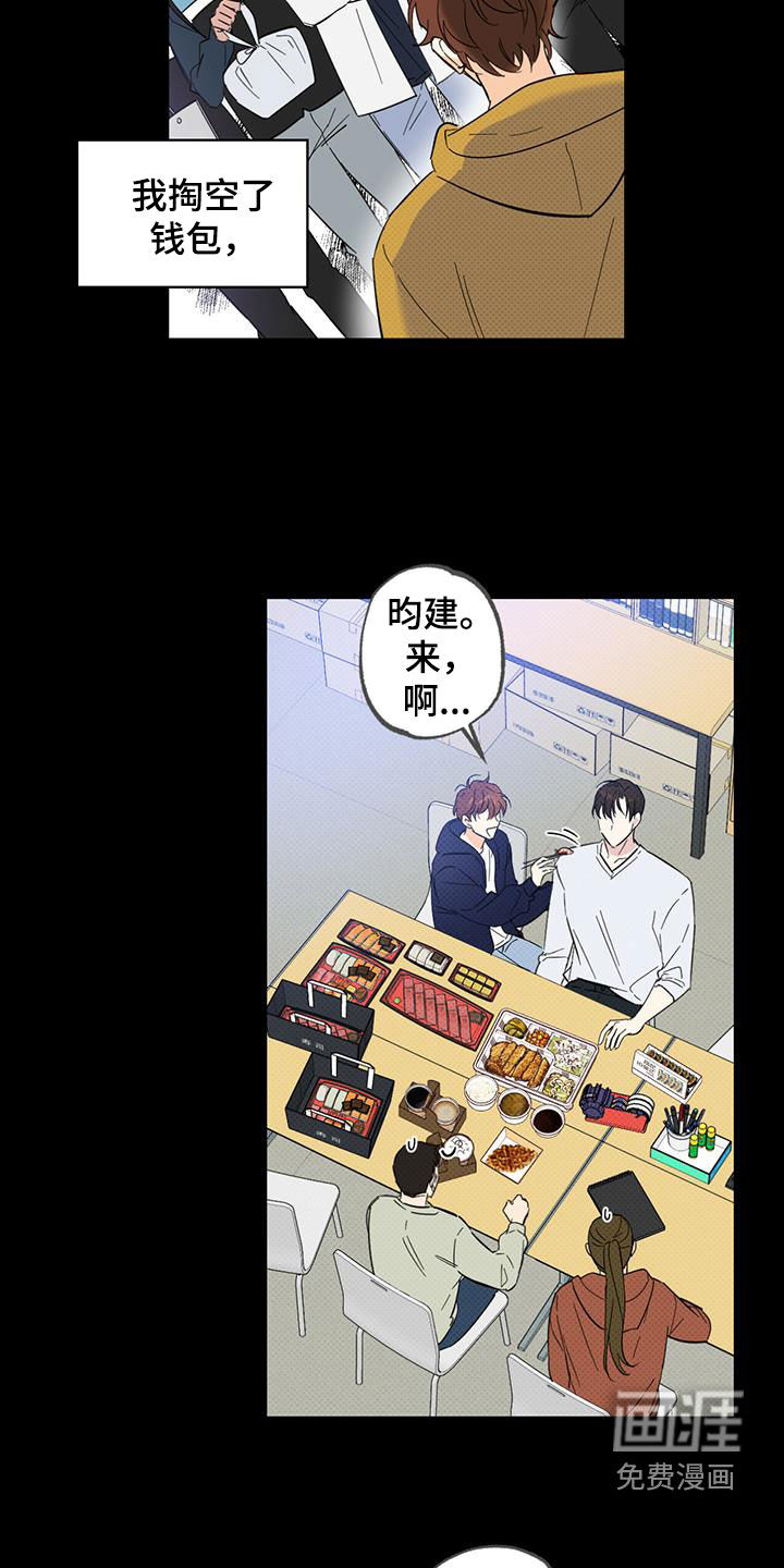 第21话6
