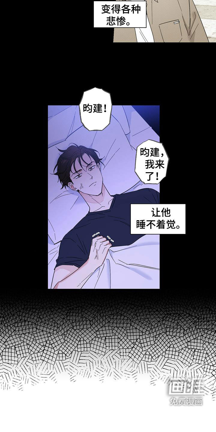 第21话8