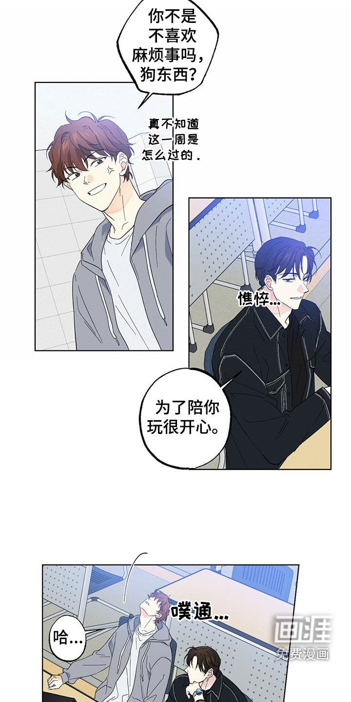 第21话10