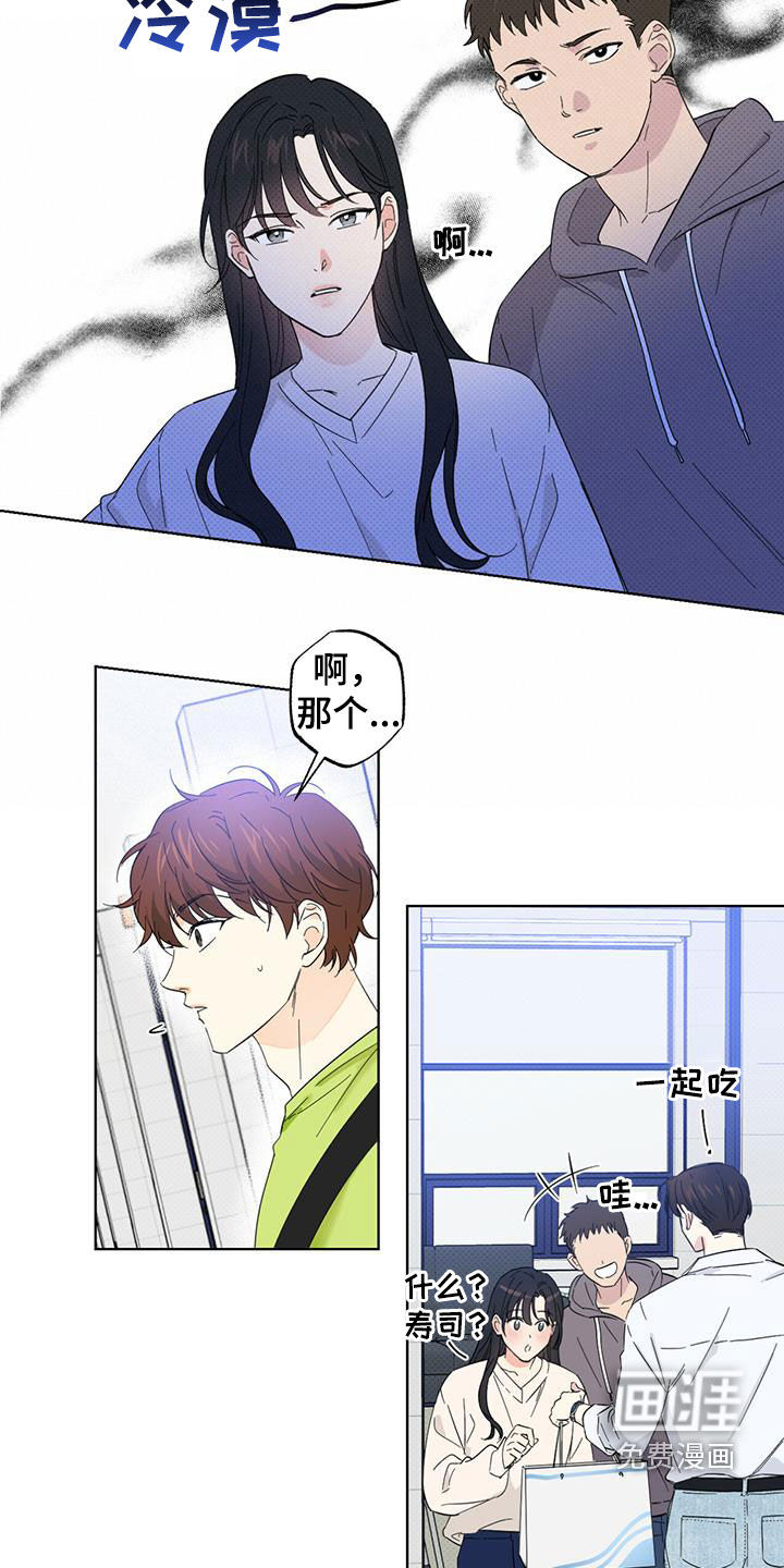第21话3