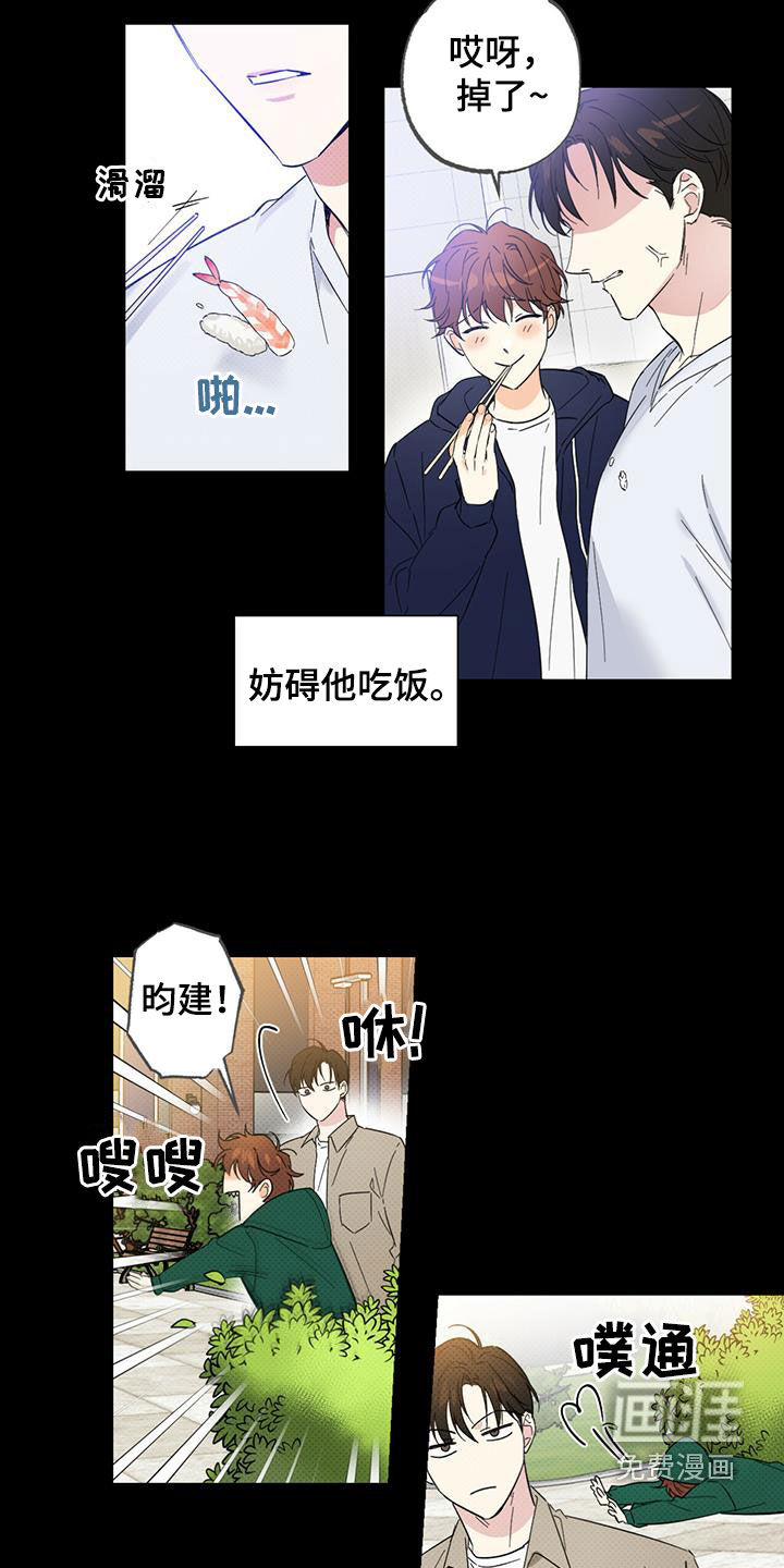 第21话7