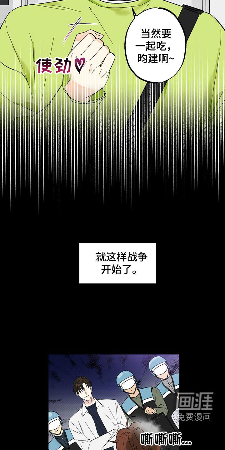第21话5