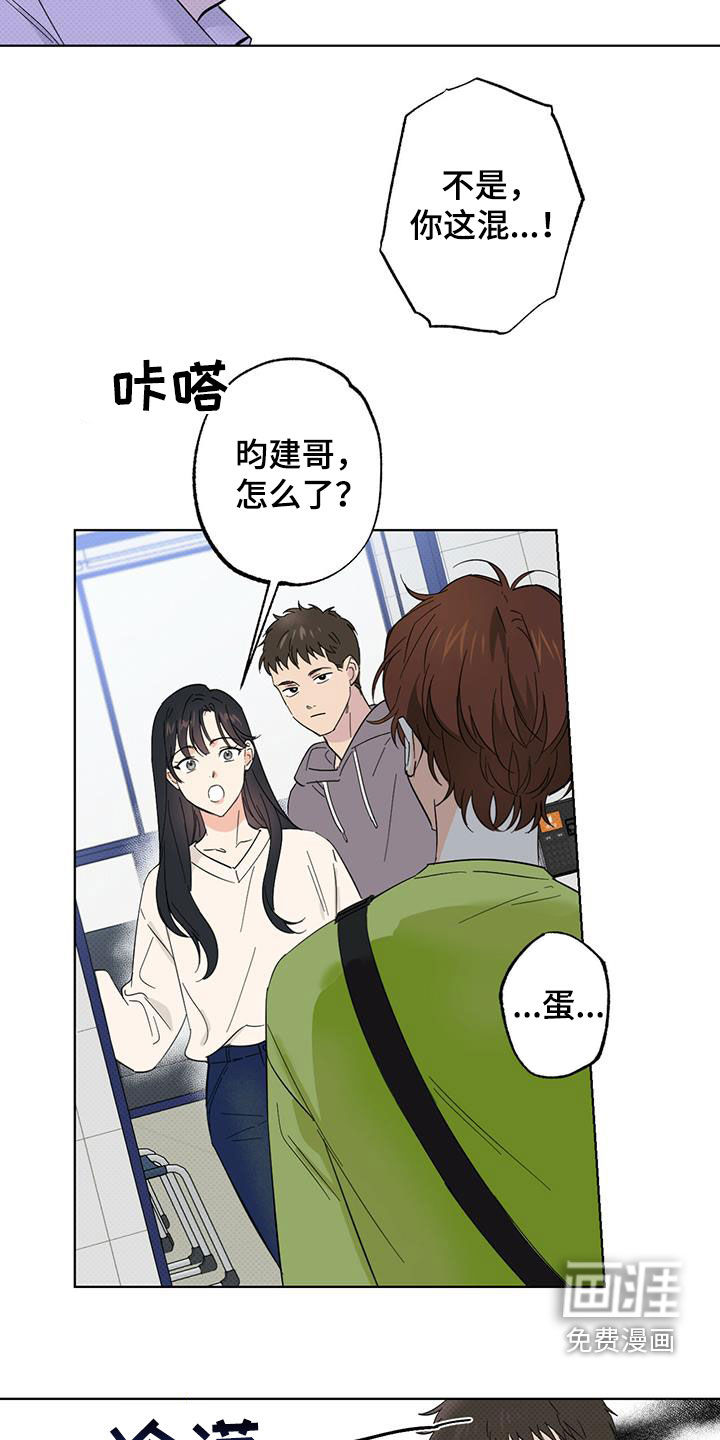 第21话2