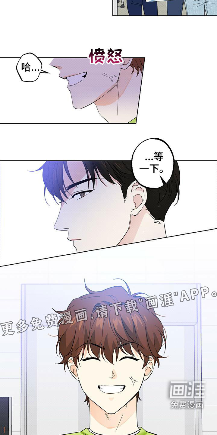第21话4