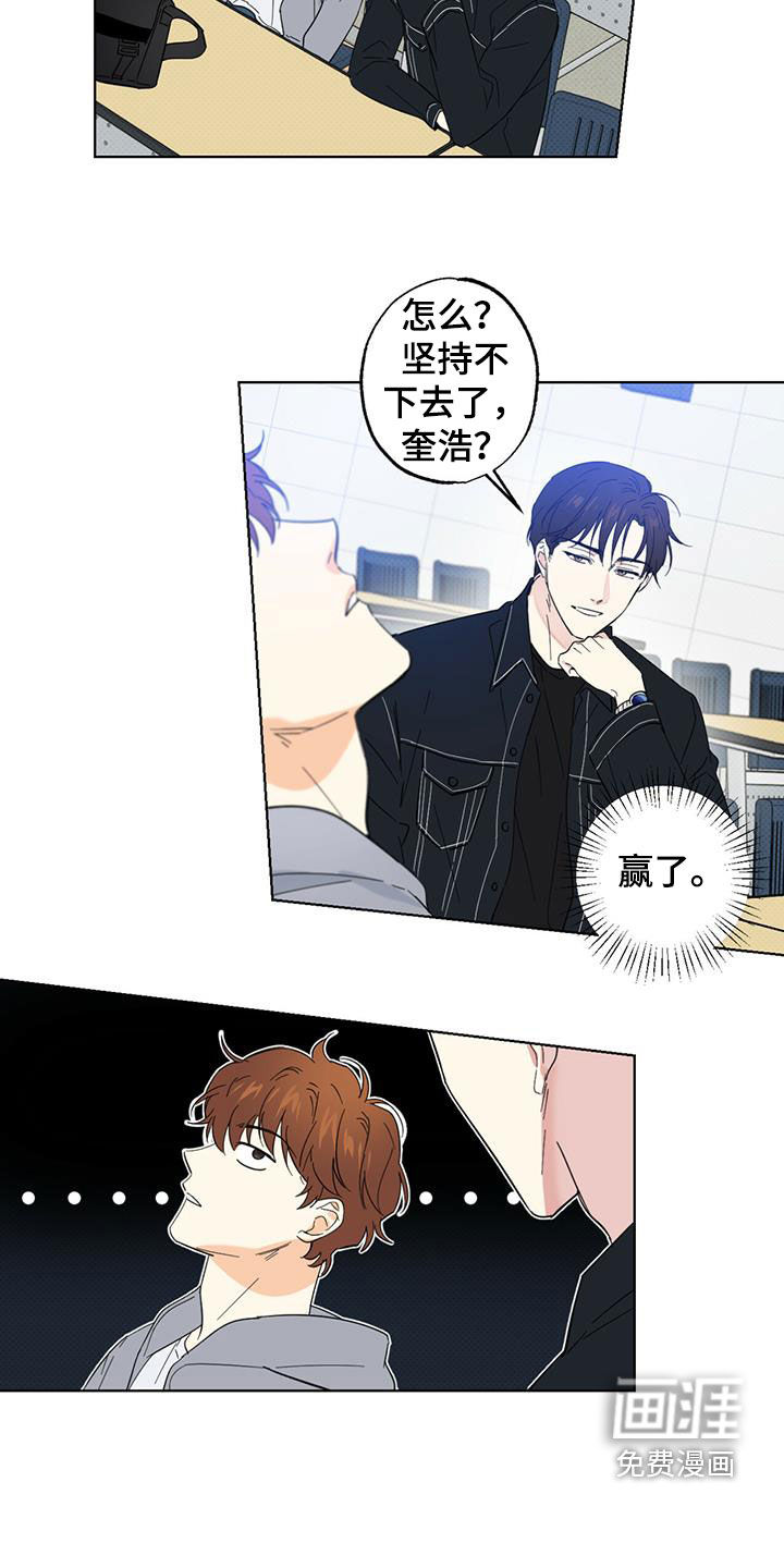 第21话11