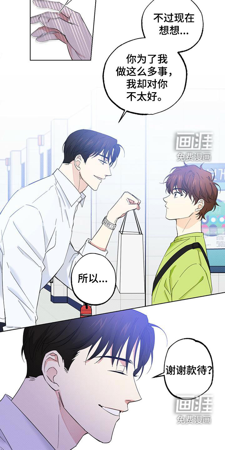 第21话1