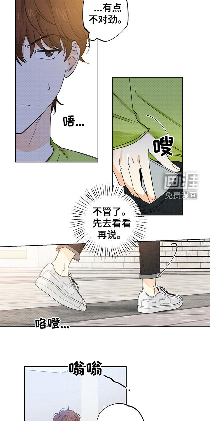第20话2