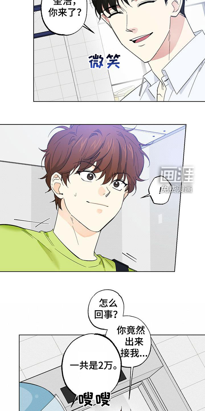 第20话4
