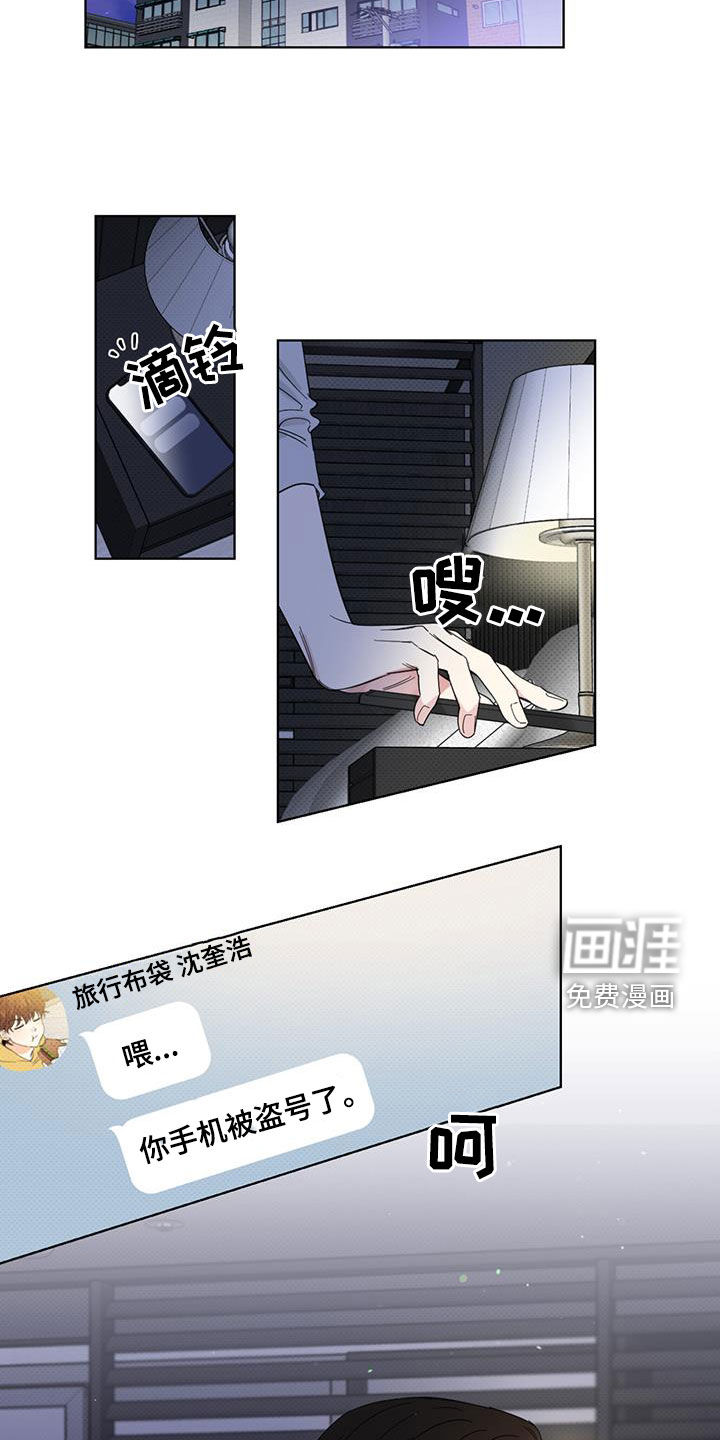 第19话12