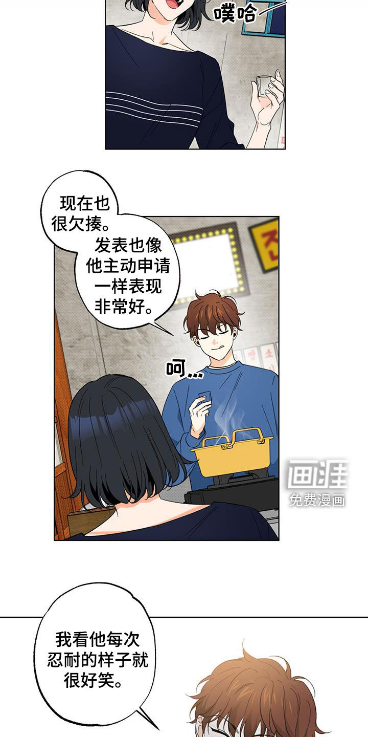 第19话4
