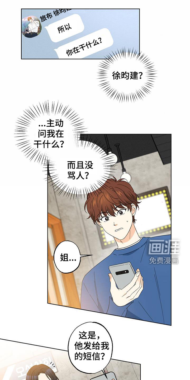 第19话10