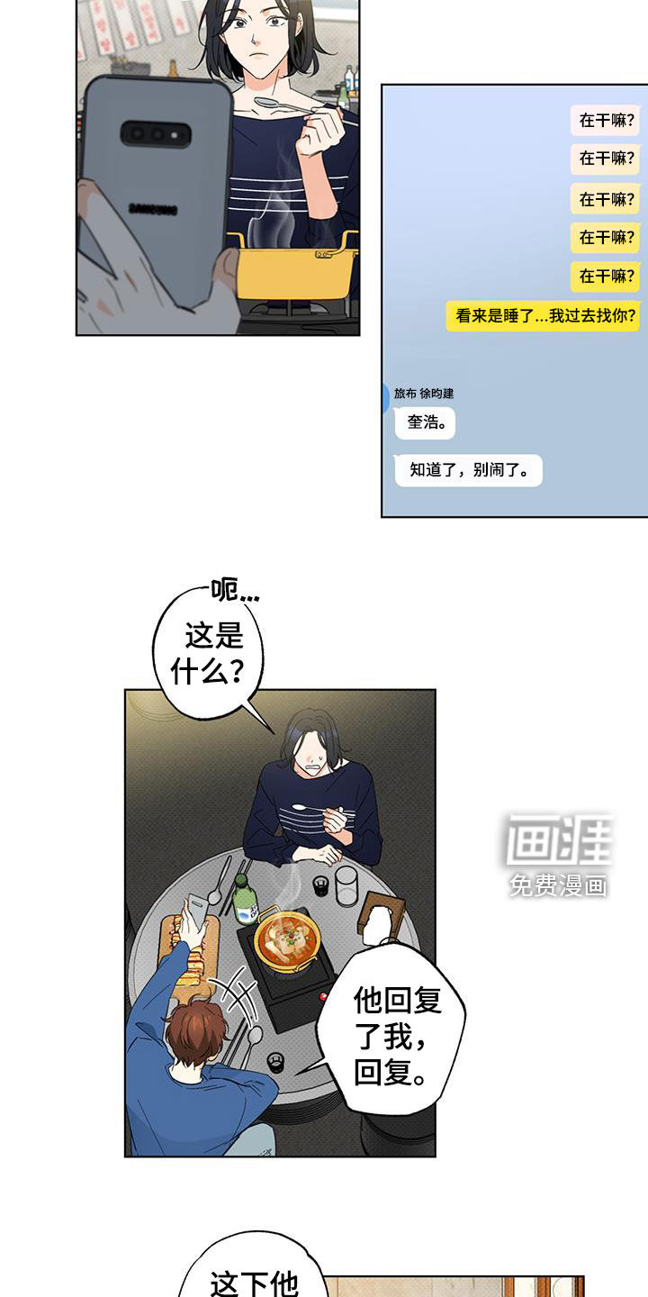 第19话1