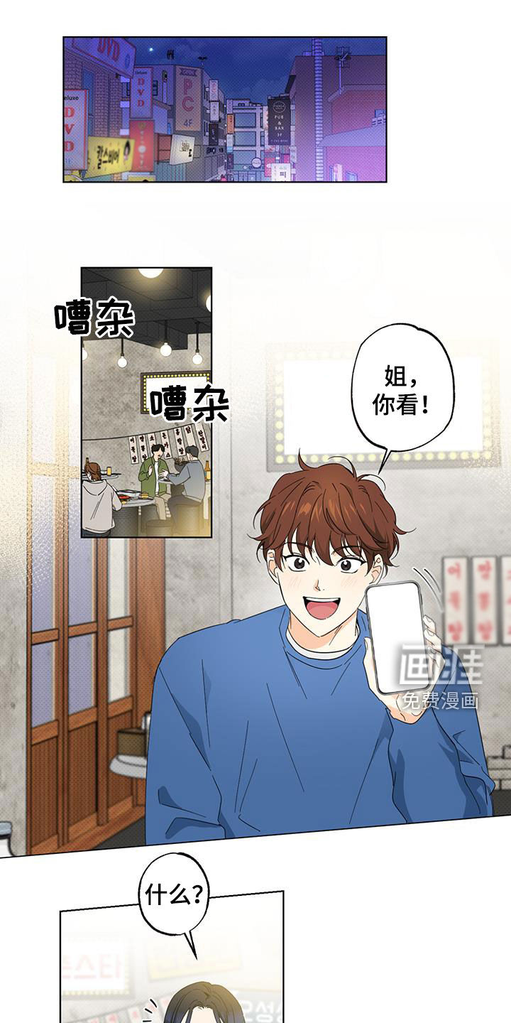 第19话0