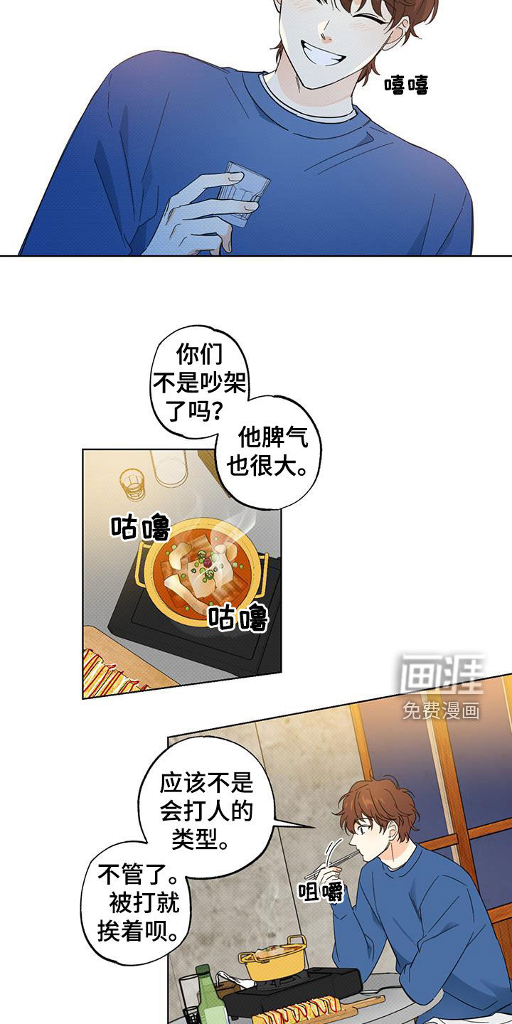 第19话5
