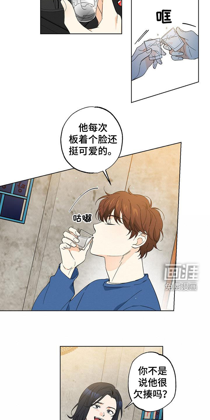 第19话3