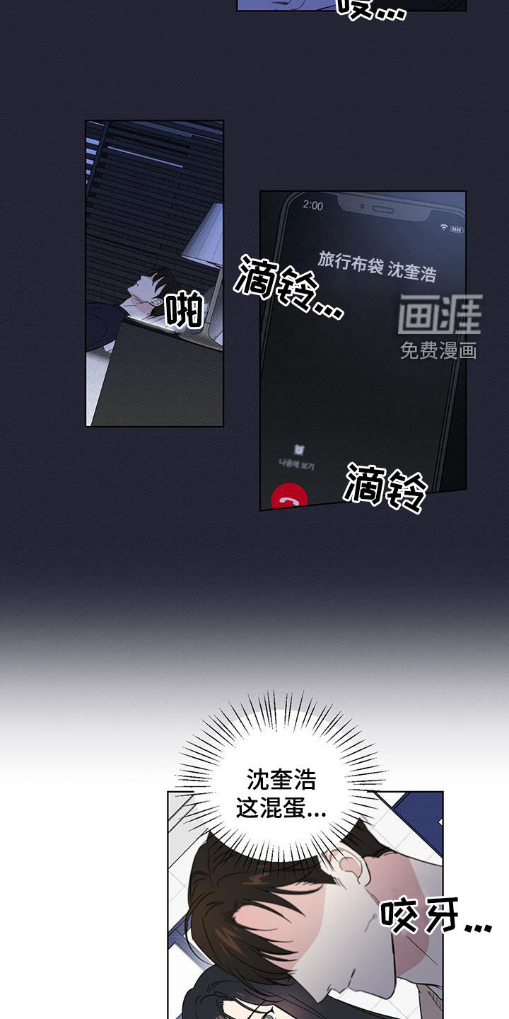 第18话5
