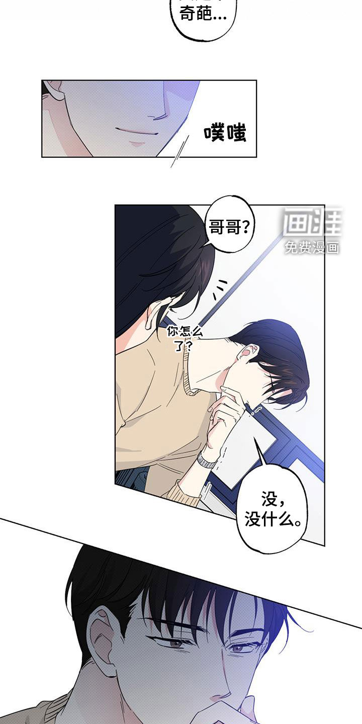 第18话12