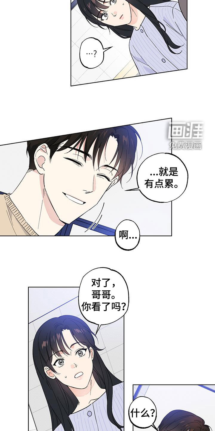 第18话6
