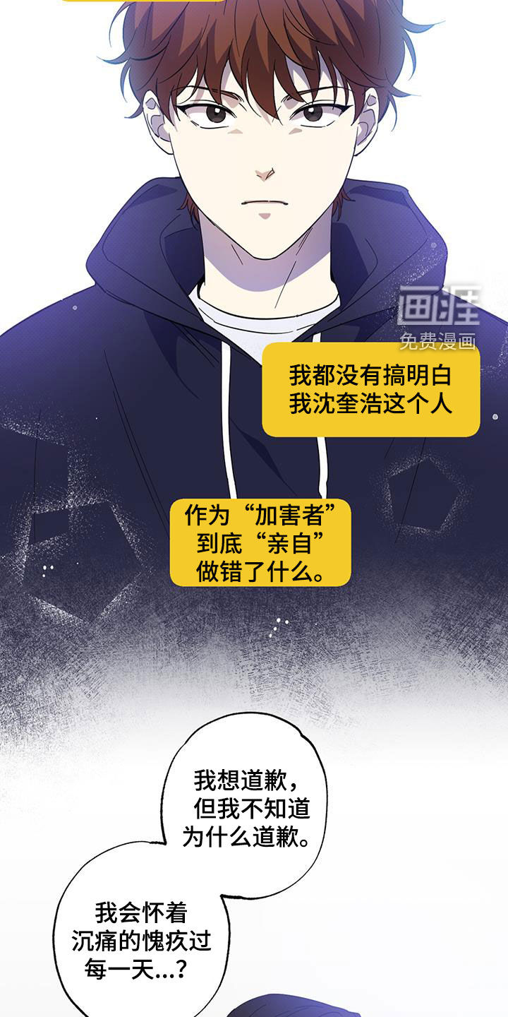 第18话10