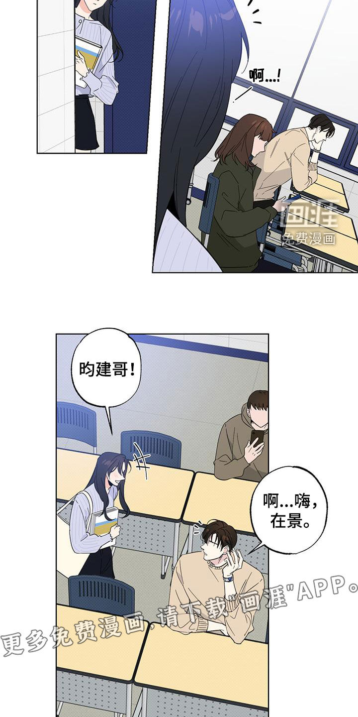 第18话1