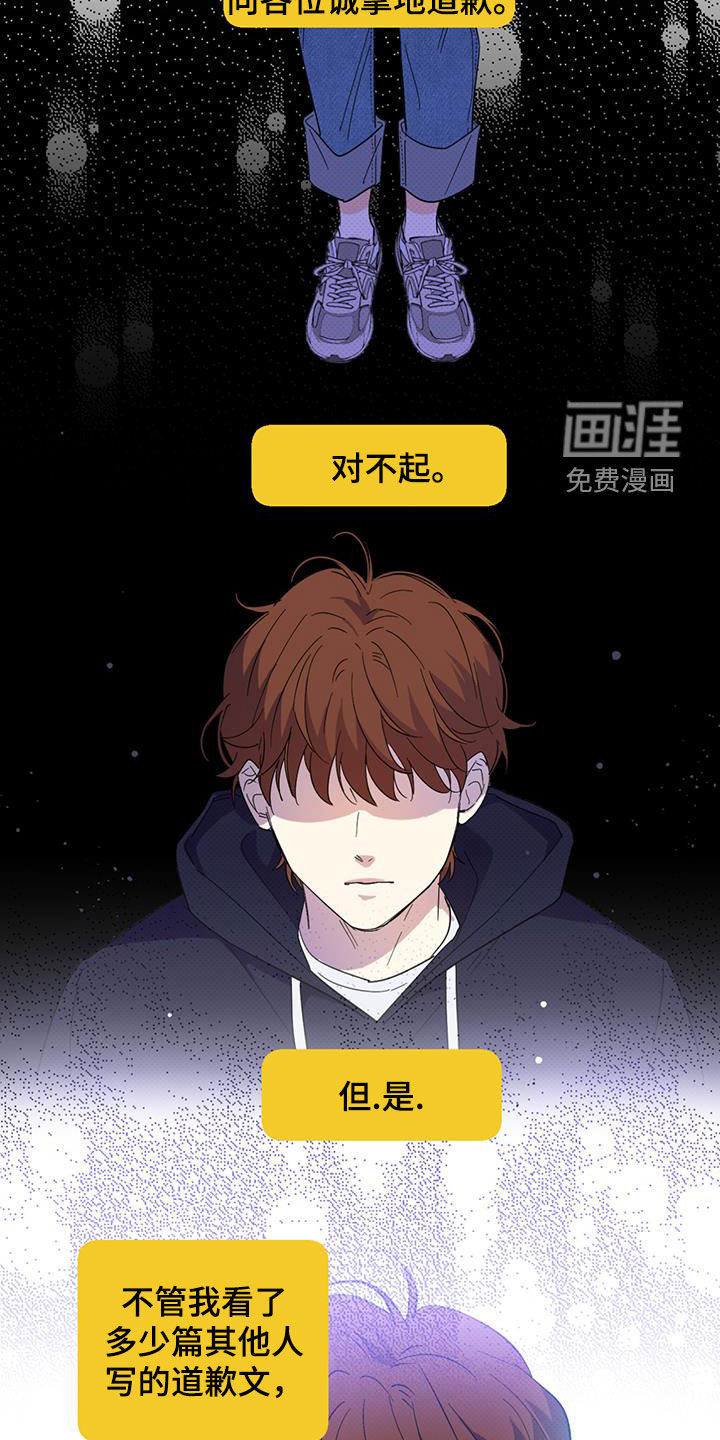 第18话9
