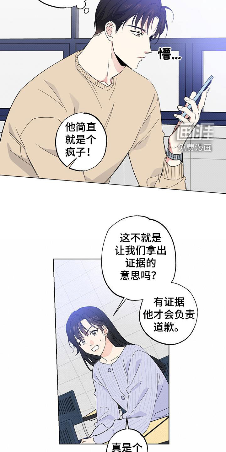 第18话11