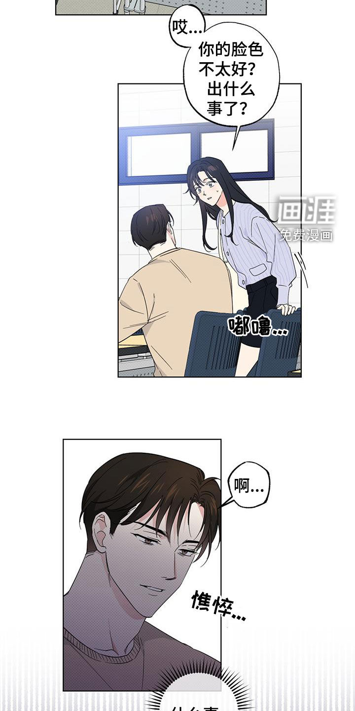 第18话2