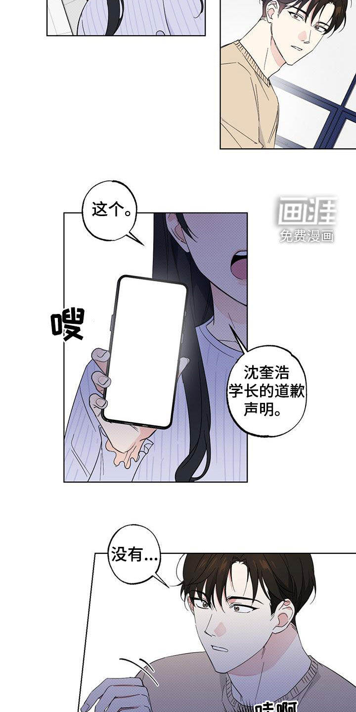 第18话7