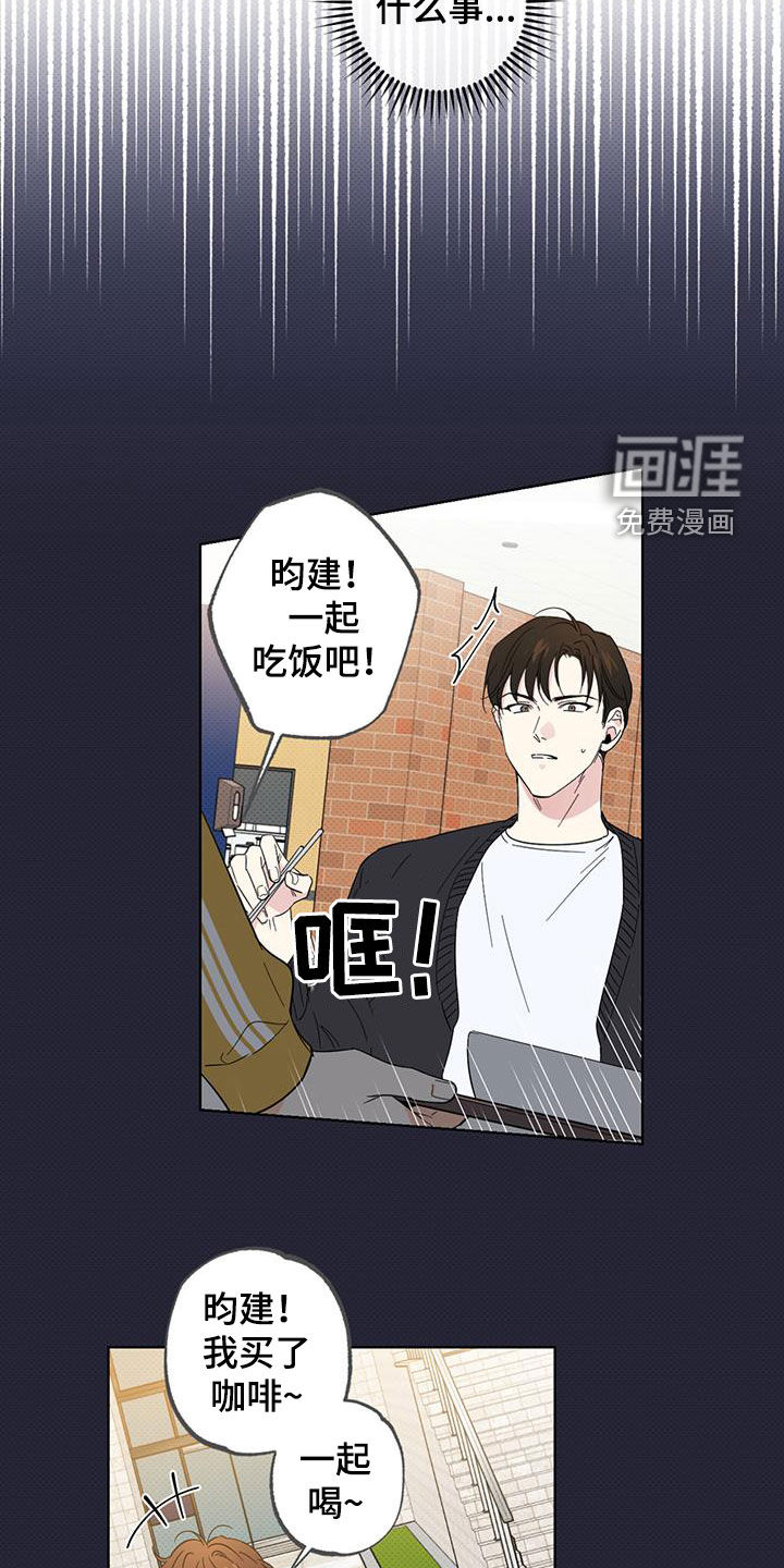 第18话3