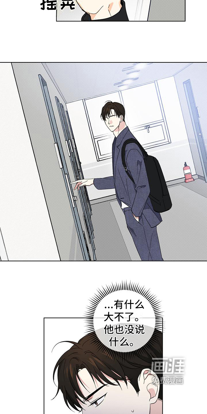 第17话13