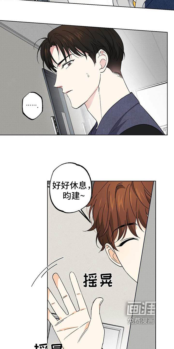 第17话12