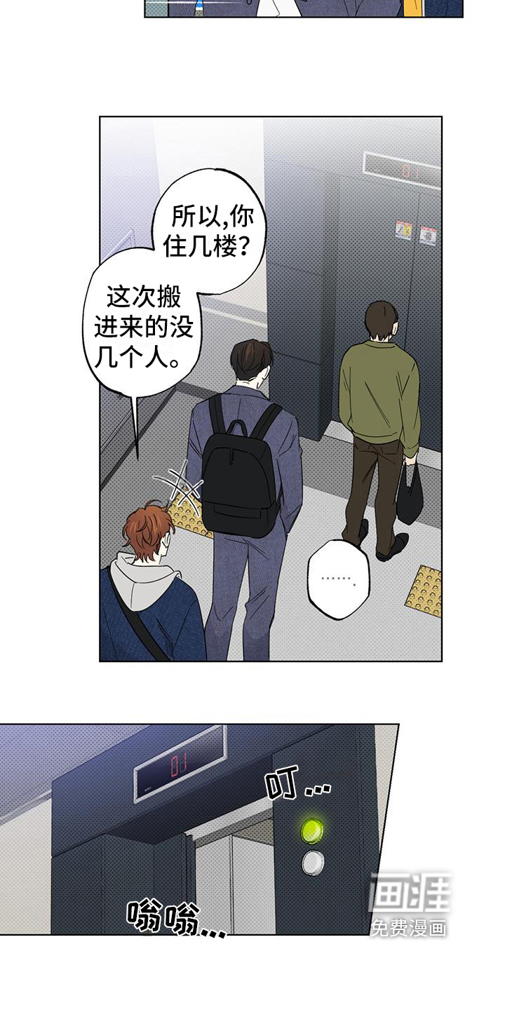 第17话4