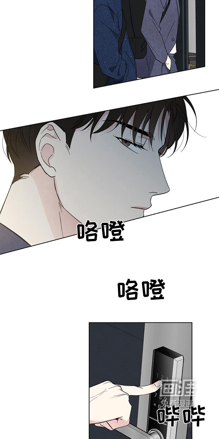 第17话10