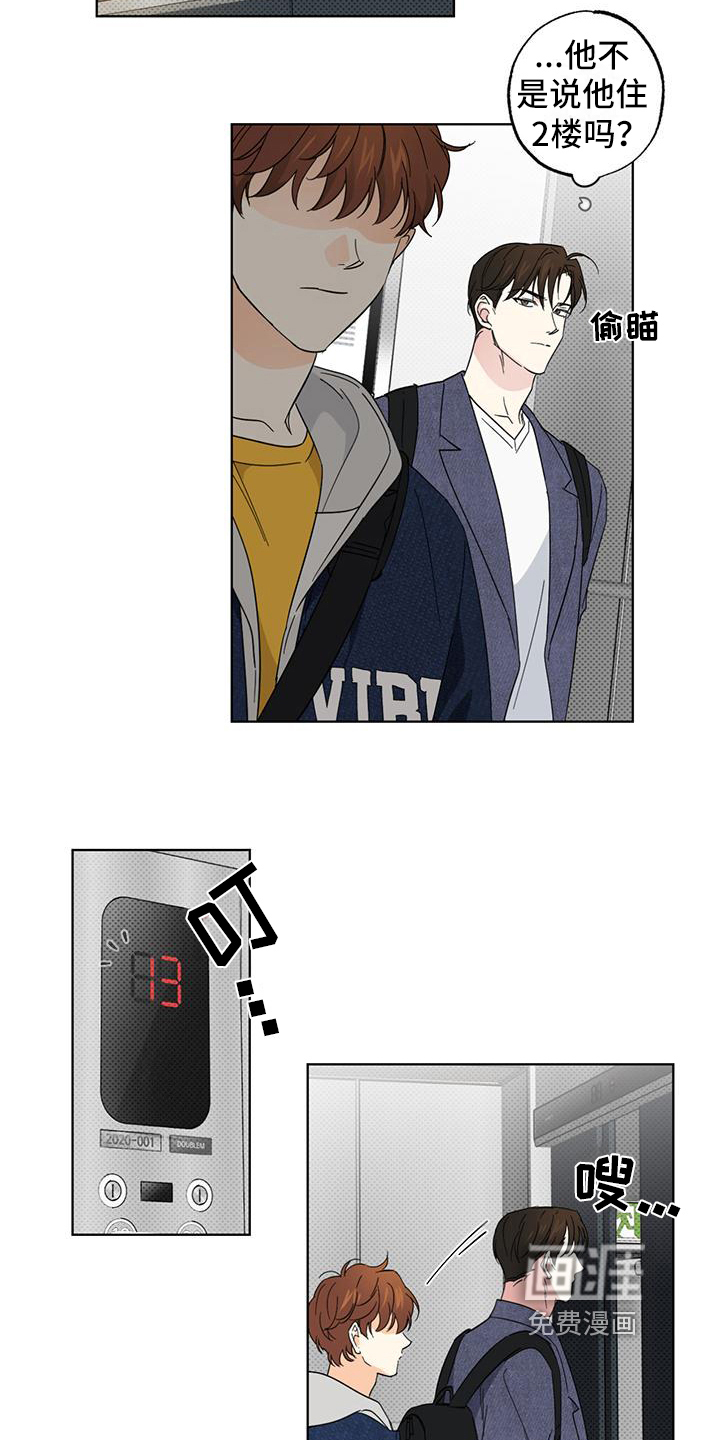 第17话9