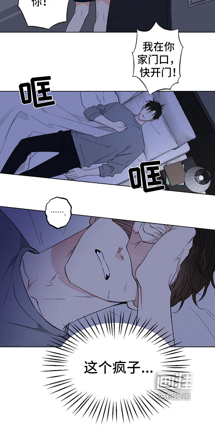 第17话16